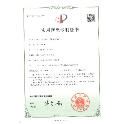 大型分格式熱風(fēng)循環(huán)消毒柜_專利證書